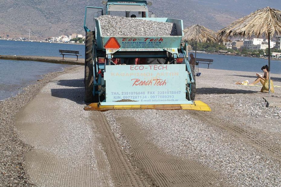 C:\Users\User\ENVIRONMENTAL OBSERVATORY\2 ΠΡΟΣ ΕΠΕΞΕΡΓΑΣΙΑ ΔΗΜΟΣΙΕΥΣΕΩΝ\ΒΟΥΤΣΙΝΟΣ 2026 - ΜΑΤΑΛΑ\KATHARISMOI_AKTON_05.jpg